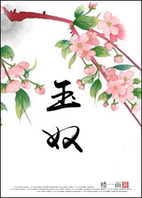将军袍by百里桃酥