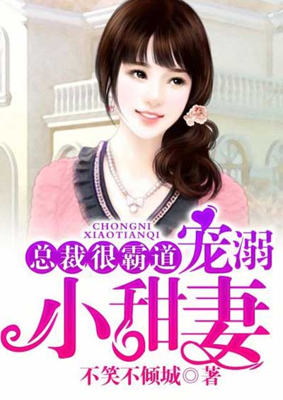青春失乐园小说