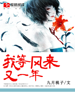 樱花动漫app