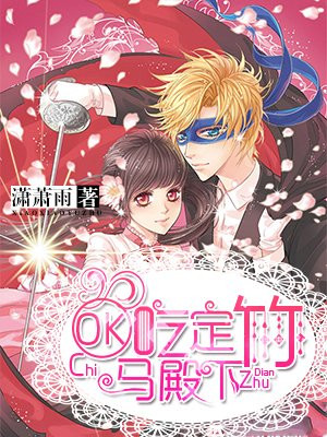 男按摩师用嘴吃我下面