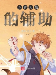 女朋友的丰满妈咪