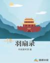 极主夫道