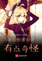少女改造计划