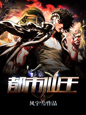 我们立足于美利坚合众国