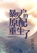 龙在边缘电影