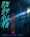 宇都宫紫苑野外中文字幕