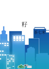 桃桃多肉 时拓po