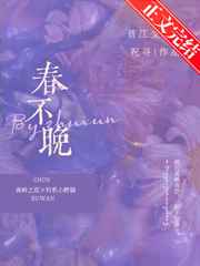黄可54期46分钟视频