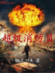 法国罗曼史完整版在线