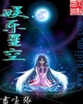 黑子戴桂琴戴桂琴与老文