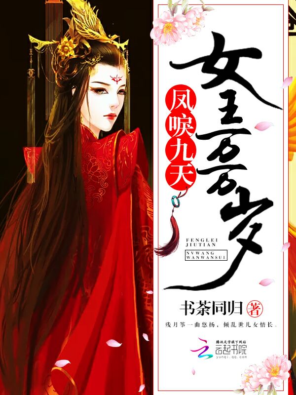 洪荒历