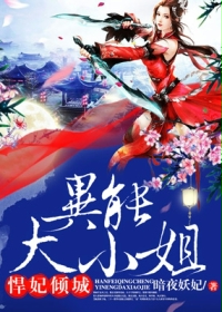 美女脱衣麻将
