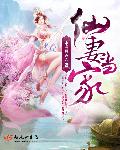 爱我吧苏东坡漫画