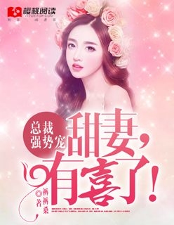 钢琴红楼馆的奴隶们