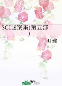 复方羊角颗粒和正天丸哪个好
