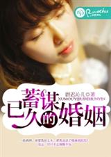 高中女友小雯1一11
