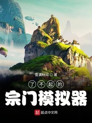 伦敦沦陷