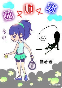 斗罗大陆之琴尘斗罗