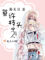 钰慧