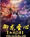 约会大作战第二季在线