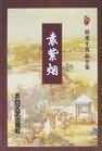 恐怖片咒在线播放