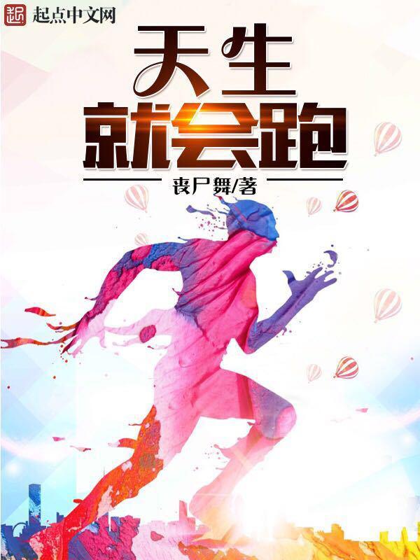 教室里的娇喘01章