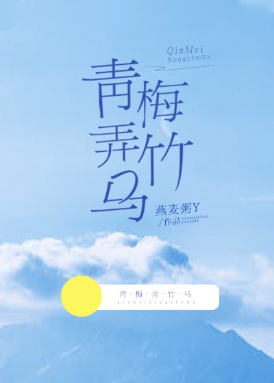 新金瓶玥菲中韩双语版公开