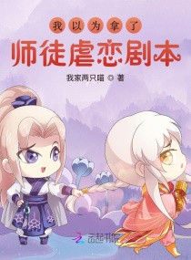 火蓝刀锋第二部全集24