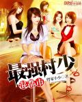 冯珊珊挑战视频全集百度网盘