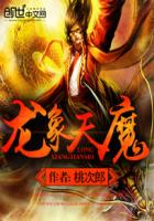 一女多男h地铁h文