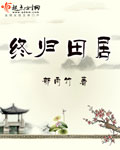 夜场男模第六集完整