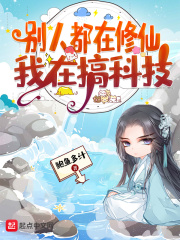 女人帮妞