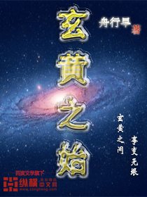 洛克王国的小马驹
