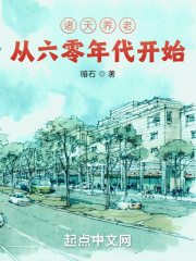 好男人2024在线观看