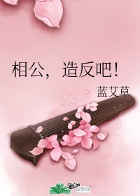 试看一分钟禁止18
