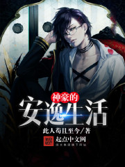 成人做爰漫画