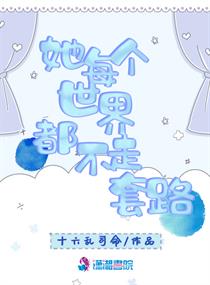 老公夜夜春欢