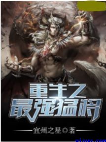 家有儿女h版全文阅读