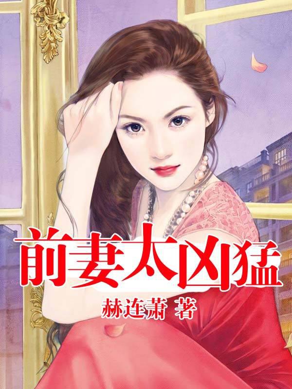 迷宫秘密爱