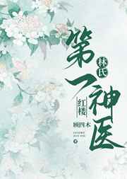 萨妮娅