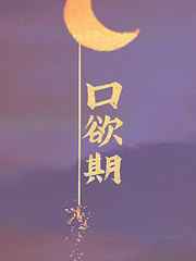 馋大鑫