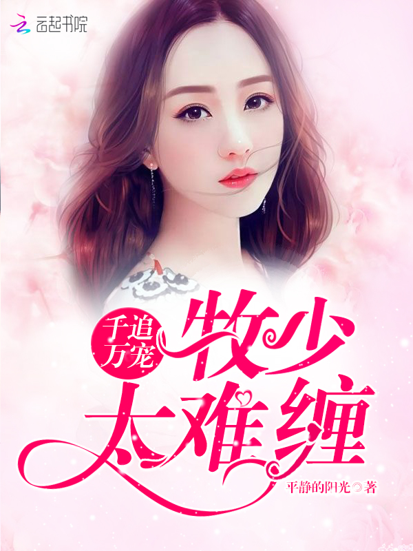 武动乾坤