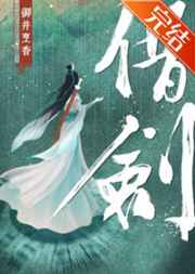 盛开小说全文在线阅读