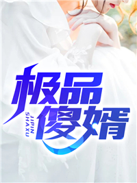 女孩冲冲冲