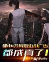 母自愿为儿解决性需求