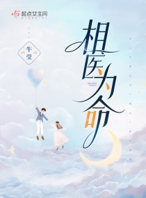 我的团长我的团无删减版