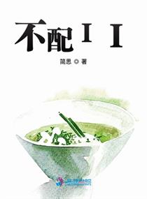 神秘国度