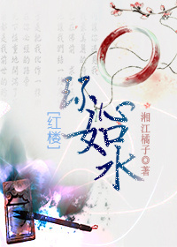 重生洪荒之我成了黑莲