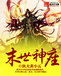 偷窥男第二季36