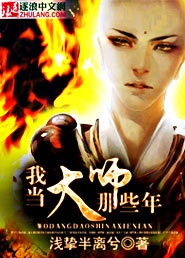 金玉满堂国语高清完整版在线观看